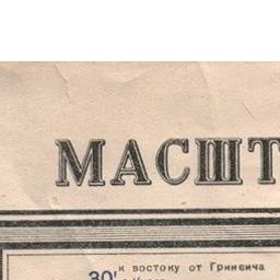 Старые Фото Марий Эл