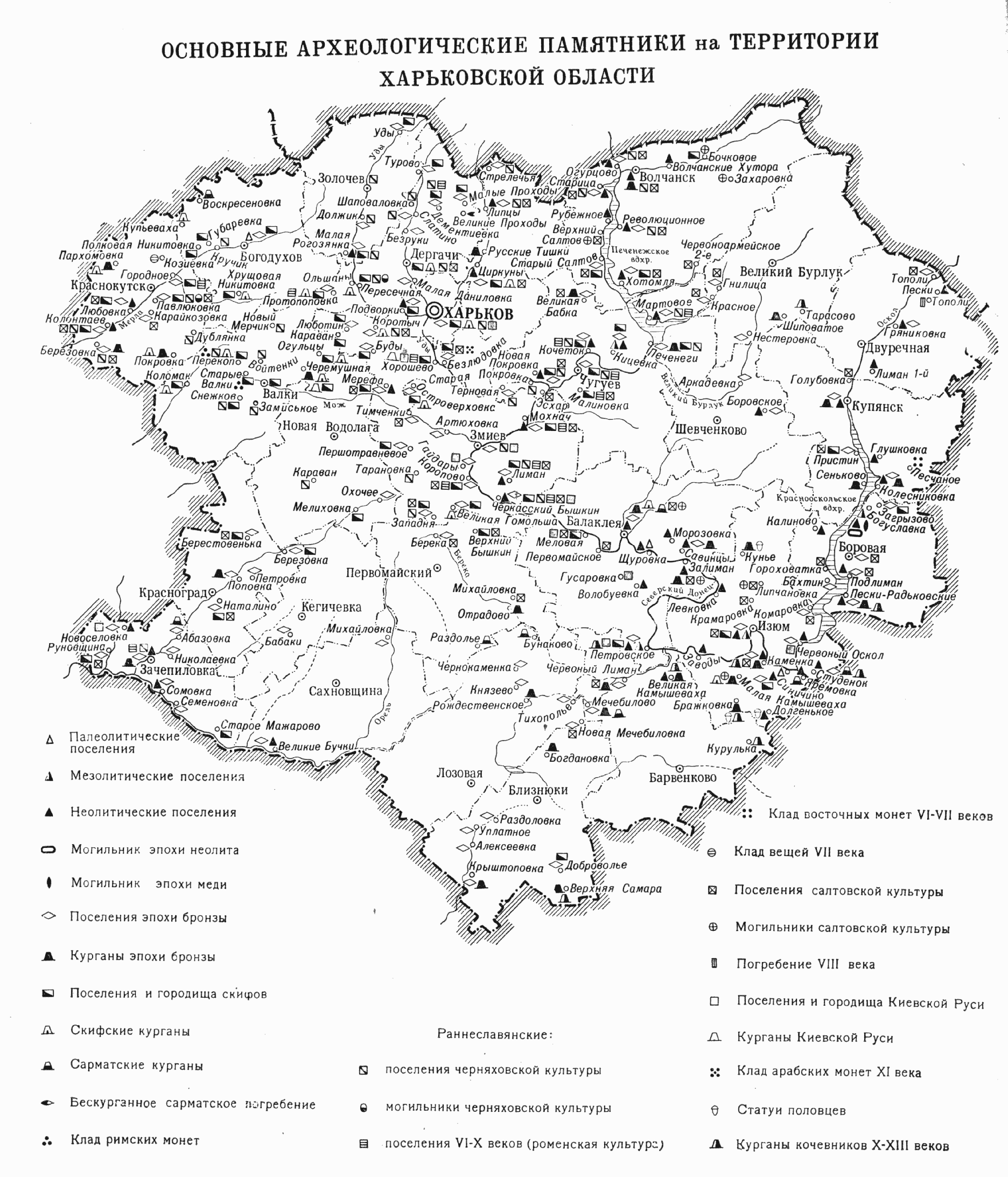 Археологическая Карта России. Московская Область