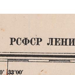 Боровичи Магазины Металлоискатели
