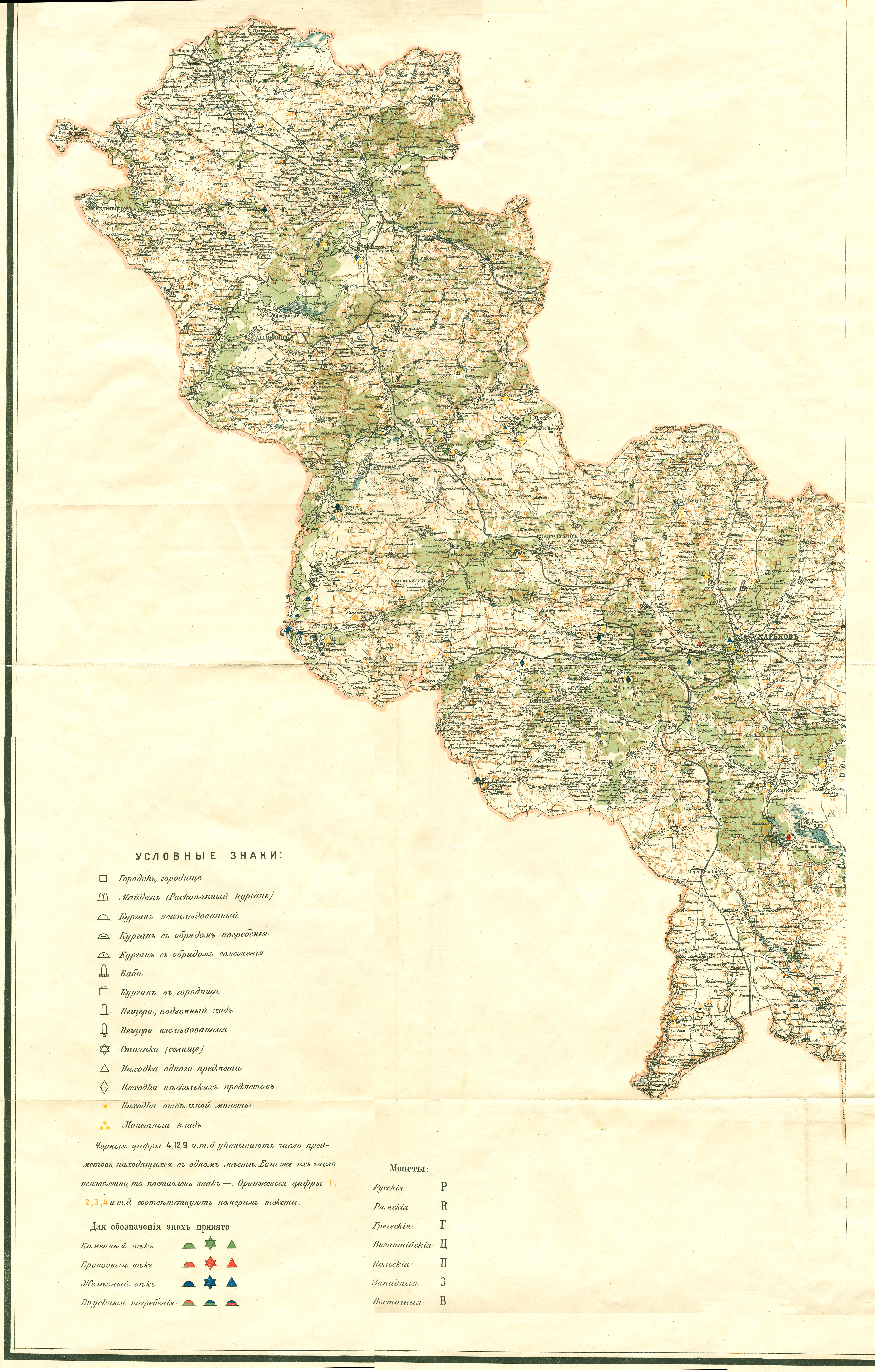Карта Волчанского Уезда