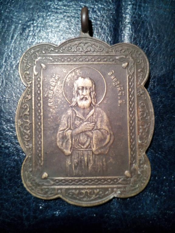 помогите определить век
