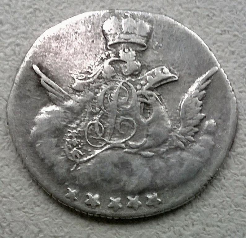 5 коп. 1755 г.