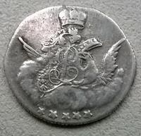 5 коп. 1755 г.