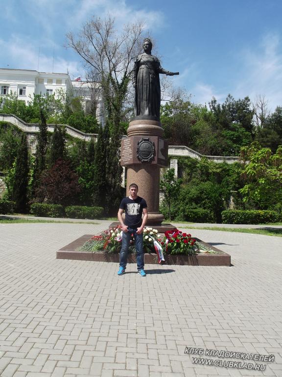 12 мая 2014г