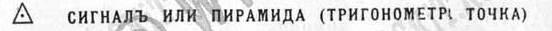 Пир.