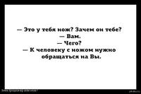 К вопросу самообороны