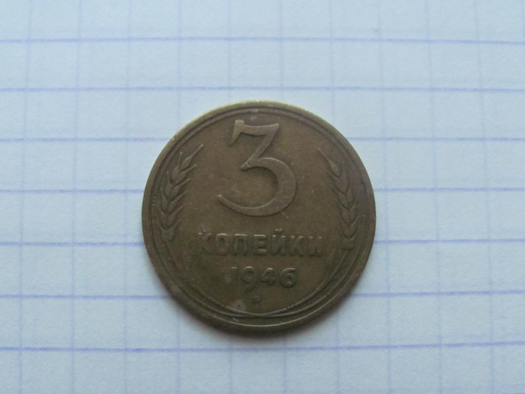 Монета