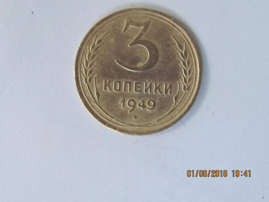 Манета
