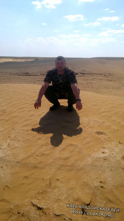 Колмыцкие пески