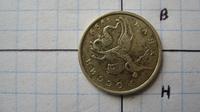 50 копеек 1999