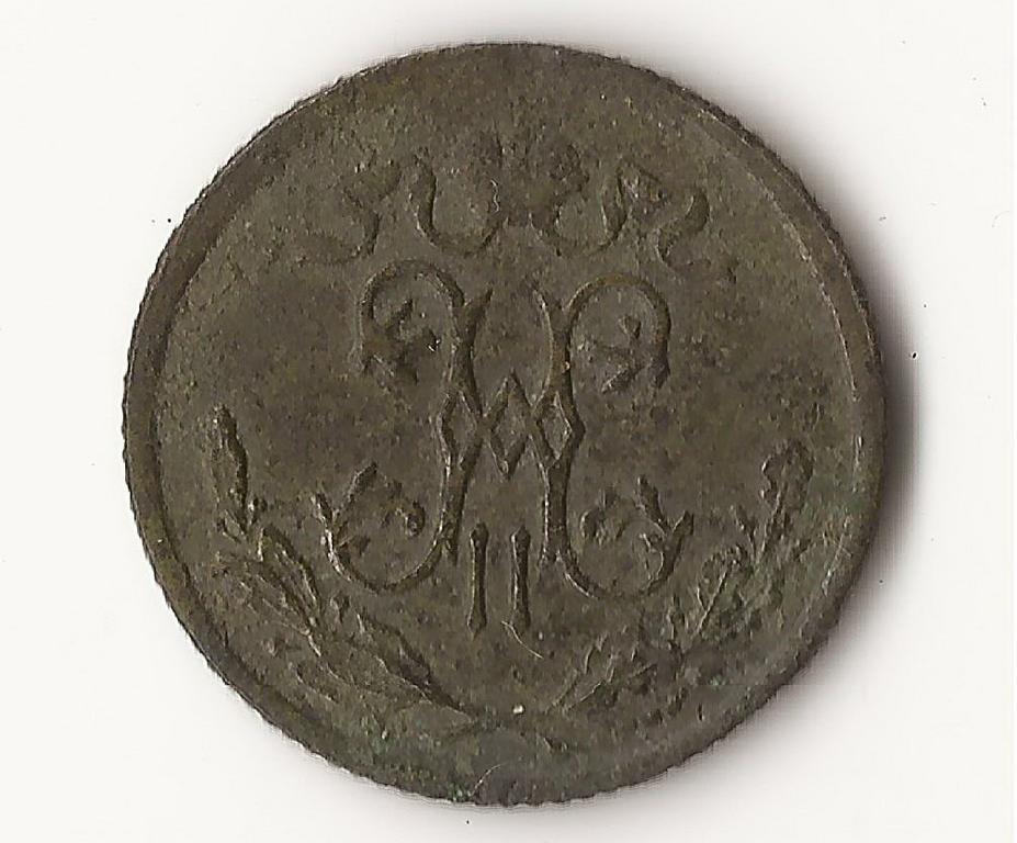 1/2 копейки 1898
