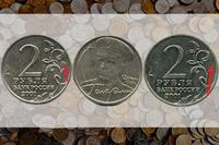 2 рубля 2001 Гагарин