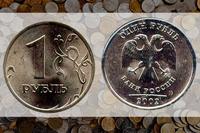 1 рубль 2002 ММД