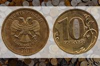 10 рублей 2011 СПМД