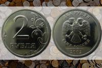 2 рубля 2002 ММД