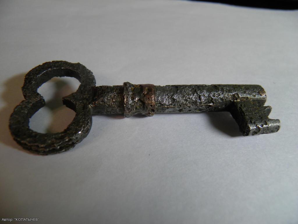 Старинный ключ! Кто подскажет примерно год происхождения данной находки?