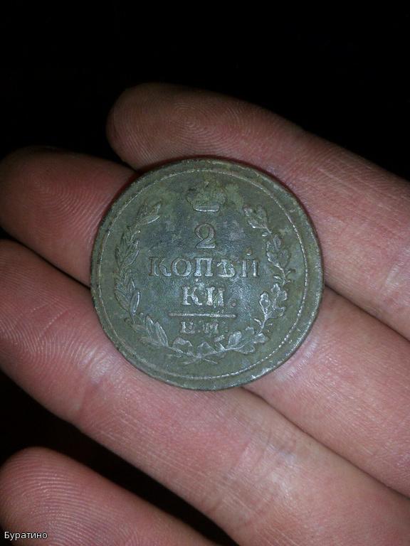 Монета