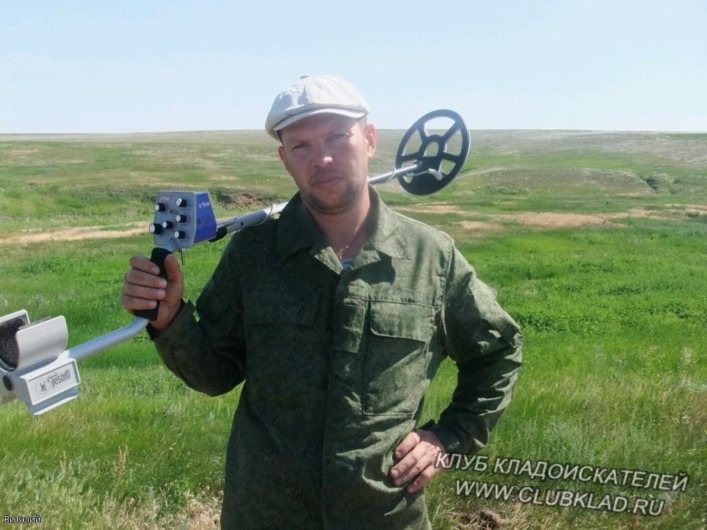 Виталий