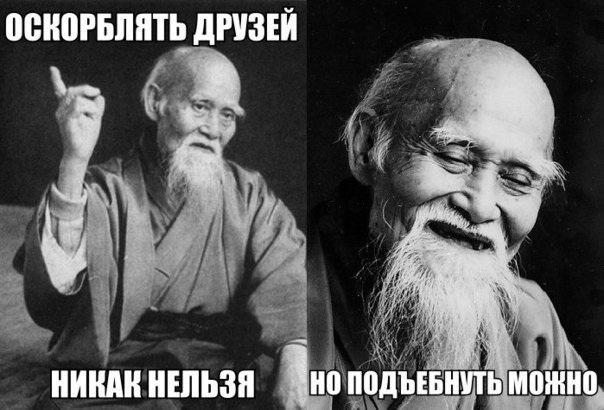 Жемчужина мысли