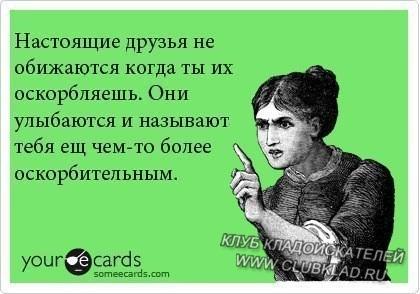 Жемчужина мысли