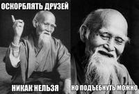Жемчужина мысли