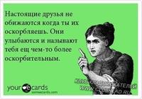 Жемчужина мысли