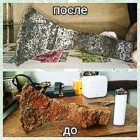 моя находка