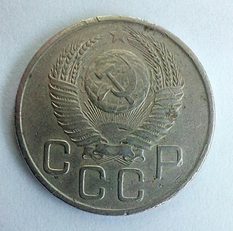 20к 1953-1
