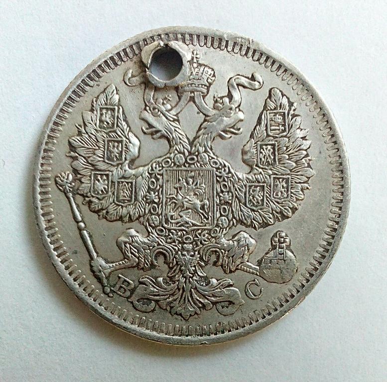 20к 1913 аверс