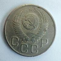 20к 1953-1