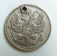 20к 1913 аверс