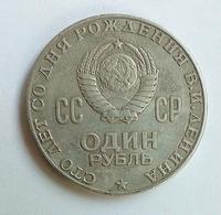 Рубль аверс