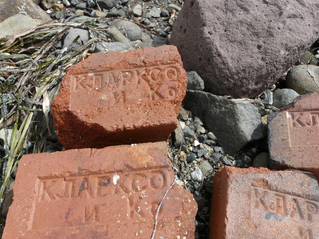 Кирпич