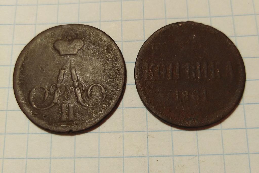 Вензель Александра 2 