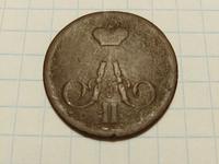 Вензель Александра 2.