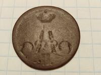 Вензель Александра 2 