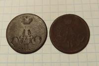 Вензель Александра 2 