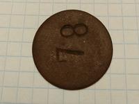 Жетон (обратная сторона с разворотом) 