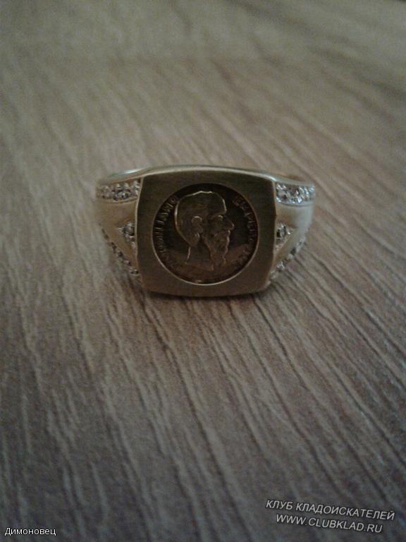 Кольцо с монеткой