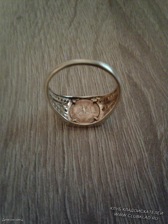 Кольцо с монетой