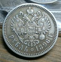 Рубль