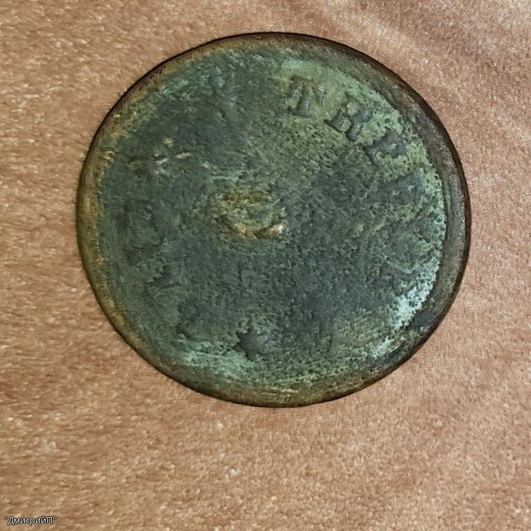 пуговица оборотная сторона