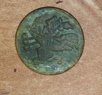 пуговица лицевая сторона