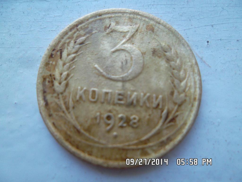 советы