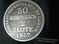30 коп