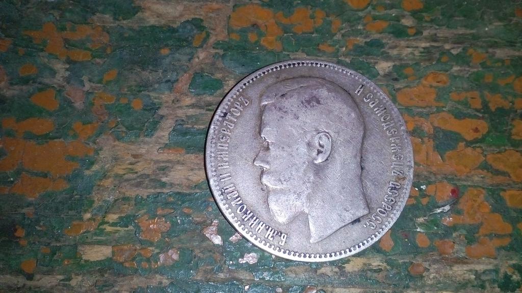 Николаевский