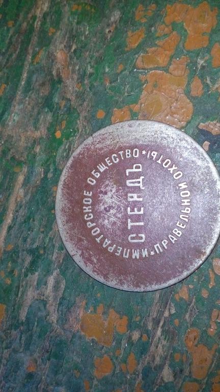 5 руб.