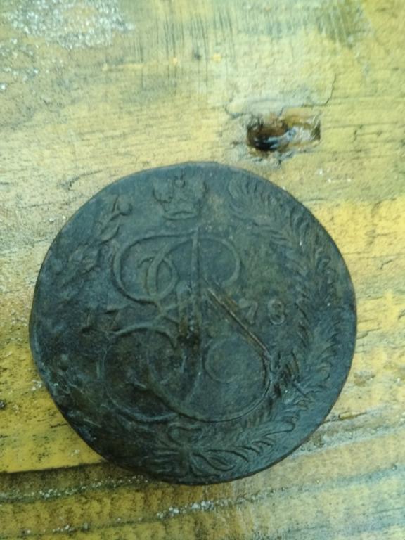 Ещё нашел. 5 копеек 1778 год