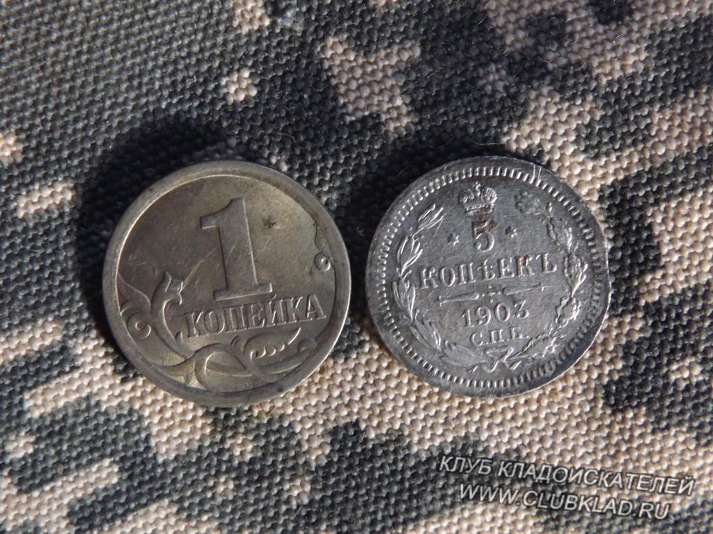 Пятачек
