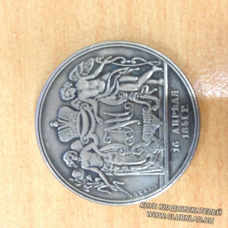 1 сторона